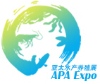 2015亞太水產(chǎn)養(yǎng)殖展覽會