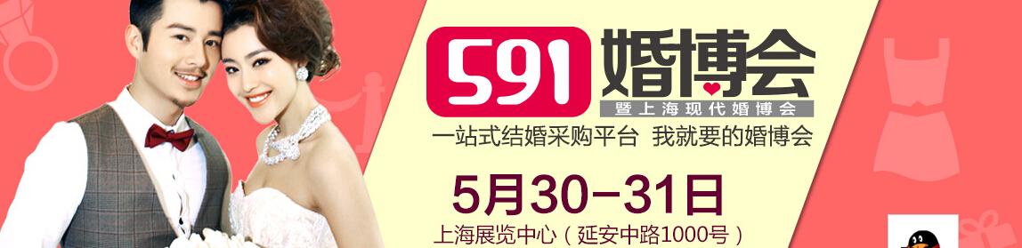 2015上?；椴?/></div>
<!--/.banner-->
<div   class=