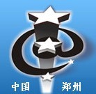 2015秋季第27屆中國(guó)鄭州中原廣告展