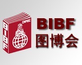 2015第22屆北京國(guó)際圖書(shū)博覽會(huì)