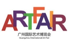 2015第20屆廣州國際藝術(shù)品博覽會