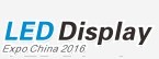 2016迪培思廣州國(guó)際LED屏及LED發(fā)光技術(shù)展