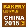 2015第二屆海南國際烘焙及設(shè)備展覽會(huì)