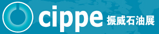 2016第十六屆中國(guó)國(guó)際石油石化技術(shù)裝備展覽會(huì)