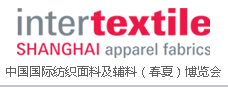 2016第二十三屆中國國際紡織面料及輔料(春夏)博覽會(huì)