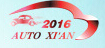 2016第七屆中國西安國際汽車工業(yè)展覽會(huì)
