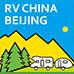 2016第13屆中國(guó)(北京)國(guó)際房車露營(yíng)展覽會(huì)暨第七屆中國(guó)國(guó)際房車露營(yíng)大會(huì)