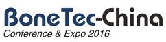 2016中國(guó)國(guó)際骨科內(nèi)植物與生物材料大會(huì)暨展覽會(huì)