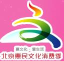 2016第十九屆中國(北京)動漫游戲嘉年華