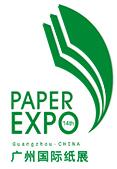 2017第十四屆廣州國(guó)際紙業(yè)展覽會(huì)