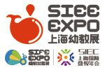 2018上海國際學(xué)前教育裝備及智慧教育展覽會(huì)2018上海國際學(xué)前教育加盟連鎖及特許經(jīng)營展覽會(huì)