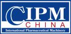 2017第53屆(春季)全國(guó)制藥機(jī)械博覽會(huì)