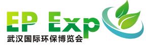 2017中國(guó)(武漢)國(guó)際環(huán)保產(chǎn)業(yè)博覽會(huì)