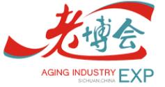 2018第六屆四川國(guó)際健康和養(yǎng)老產(chǎn)業(yè)博覽會(huì)