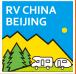 2018第16屆中國(guó)(北京)國(guó)際房車露營(yíng)展覽會(huì)<br>2018中國(guó)(北京)國(guó)際戶外露營(yíng)展覽會(huì)