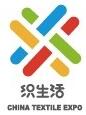 2019第101屆中國針棉織品交易會