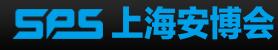 2023第二十屆上海國際公共安全產(chǎn)品博覽會