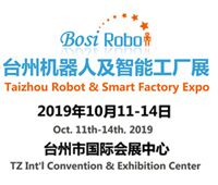 2019臺州機器人及智能工廠展