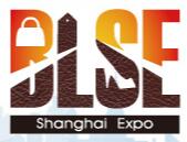 2019第16屆上海國(guó)際箱包展覽會(huì)