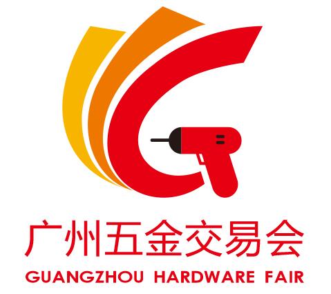 2019第四屆中國(廣州)五金交易會(huì)