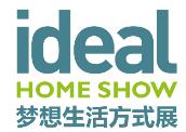 2020夢(mèng)想生活方式展