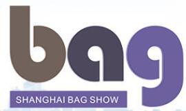 2020第十七屆上海國(guó)際箱包展覽會(huì)