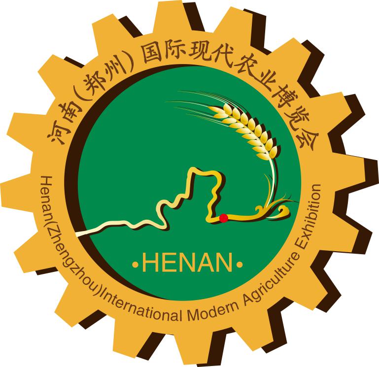 2019河南(鄭州)國(guó)際現(xiàn)代農(nóng)業(yè)博覽會(huì)