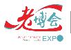 2020第八屆四川國(guó)際健康和養(yǎng)老產(chǎn)業(yè)博覽會(huì)