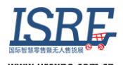 2020第五屆國(guó)際智慧零售博覽會(huì)暨無(wú)人售貨展