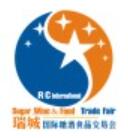2021第27屆中國(鄭州)國際糖酒食品交易會(huì)