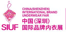 2021中國(guó)(深圳)國(guó)際品牌內(nèi)衣展覽會(huì)