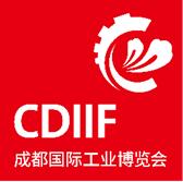 2021成都國際工業(yè)博覽會(huì)