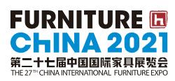 2022第二十七屆中國(guó)國(guó)際家具展覽會(huì)