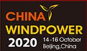 2020北京國際風(fēng)能大會暨展覽會(CWP)