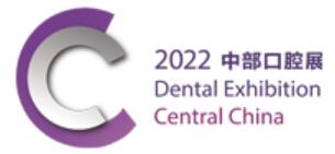 2022中部(鄭州)口腔設(shè)備與材料展覽會(huì)暨口腔醫(yī)學(xué)學(xué)術(shù)會(huì)議