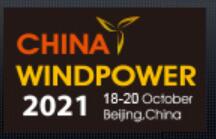 2021北京國際風(fēng)能大會暨展覽會(CWP)