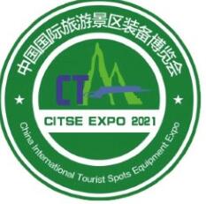 2021第七屆合肥國際文創(chuàng)旅游商品博覽會(huì)