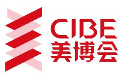 2023第61屆中國(廣州)國際美博會