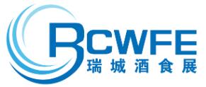 2024第33屆中國(鄭州)糖酒食品交易會(huì)