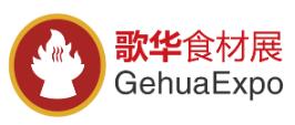 2024第15屆上海國際餐飲食材展覽會
