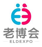 2024第八屆中國(廣州)國際養(yǎng)老健康產(chǎn)業(yè)博覽會