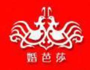 2024中國(上海)國際婚博會