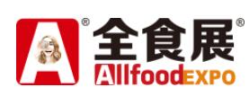 2023第15屆中國(guó)冰淇淋冷食展暨中國(guó)冷鏈?zhǔn)称氛褂[會(huì)(中冰展)