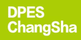 2024第八屆長(zhǎng)沙國(guó)際廣告標(biāo)識(shí)及圖文印刷展