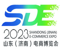 2023山東(濟南)電子商務產(chǎn)業(yè)博覽會