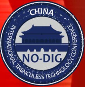 2024第二十七屆中國(guó)國(guó)際非開挖技術(shù)研討會(huì)暨展覽會(huì)