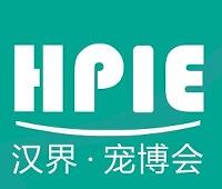 2024太原國際寵物產(chǎn)業(yè)博覽會