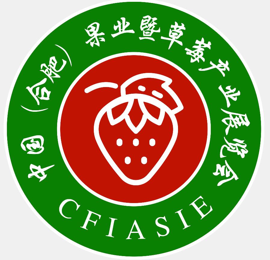 2024中國(合肥)果業(yè)暨草莓產(chǎn)業(yè)展覽會(huì)