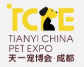2025第十三屆成都國(guó)際寵物博覽會(huì)