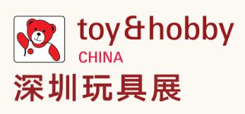 2025第37屆國際玩具及潮玩(深圳)展覽會